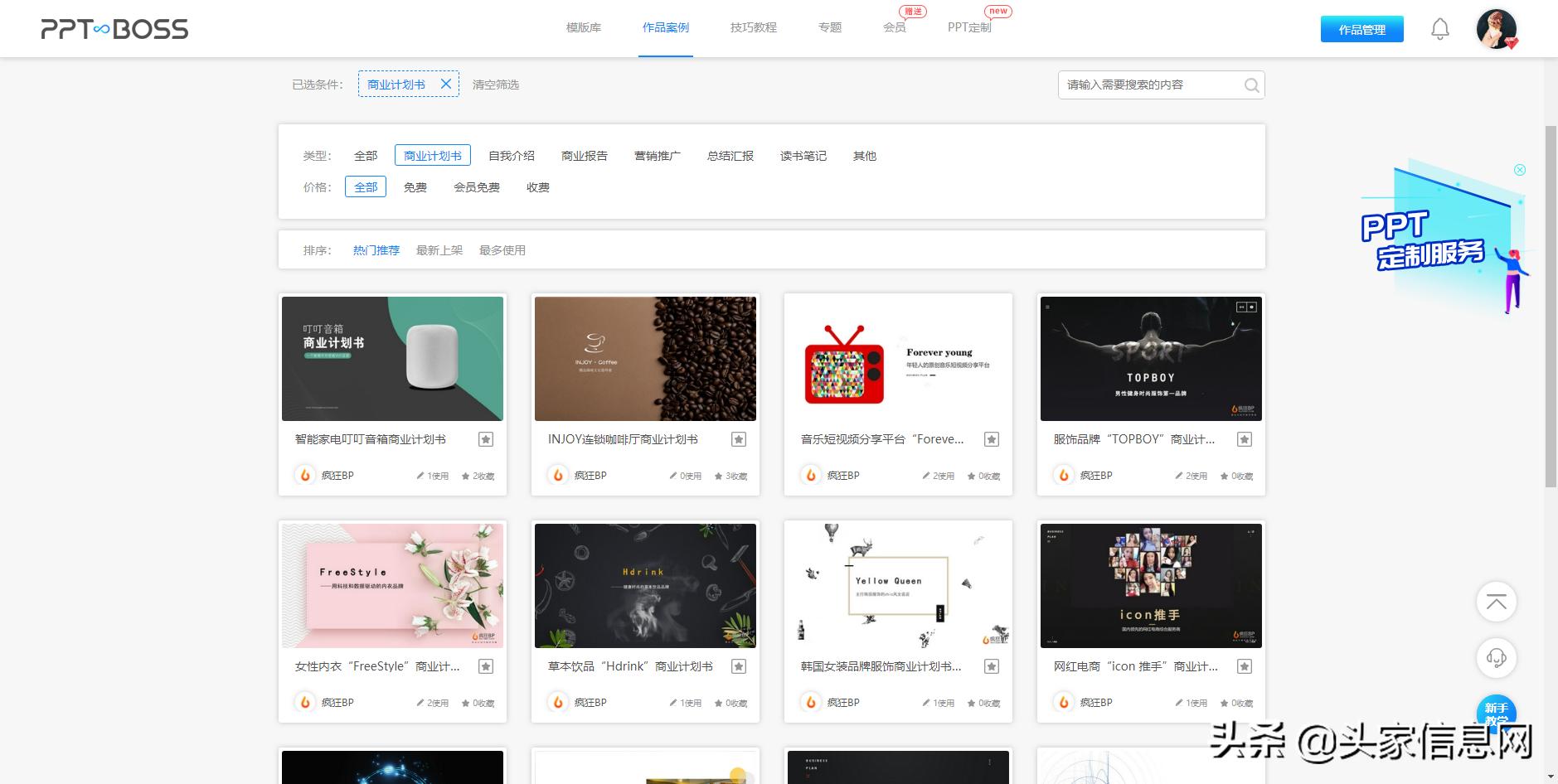 恒众融资计划书,融资商业计划书5000字范文