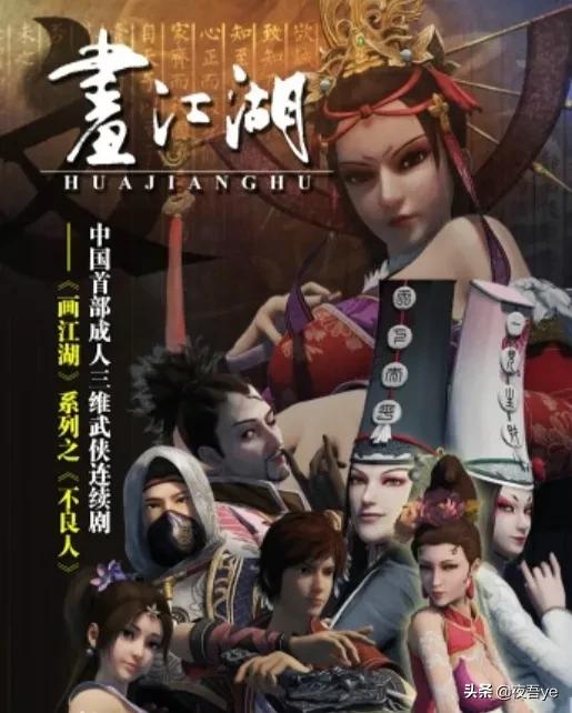 国漫排行榜画江湖,韩国的江湖漫画有哪些好看