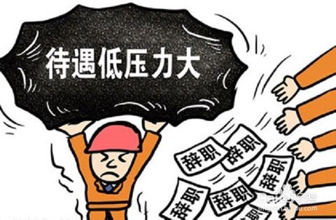 离职后该不该回去原公司,我离职了我后悔了怎么办