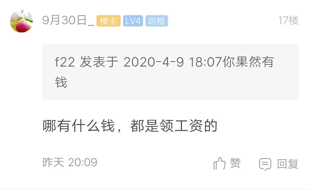 在钦州月入过万,月入过万的评论火了