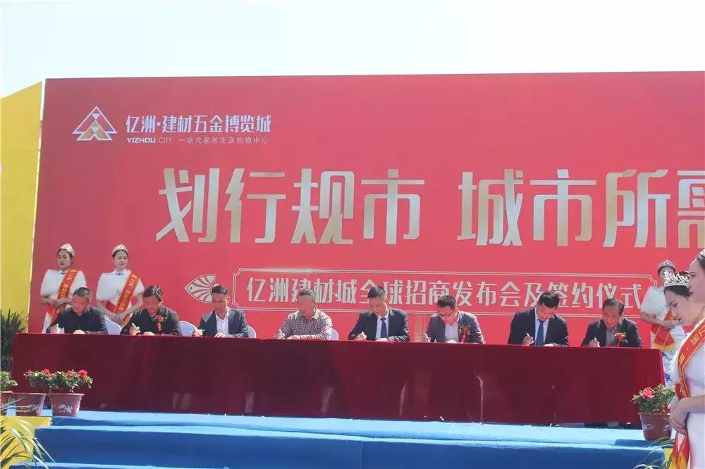 舞阳县最新项目推进,舞阳县最新重点项目