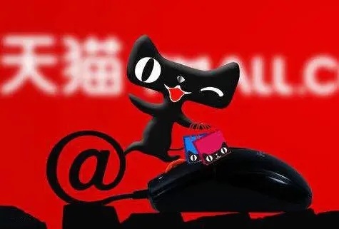 天猫入驻需要哪些条件,入驻天猫能给天猫带来什么好处
