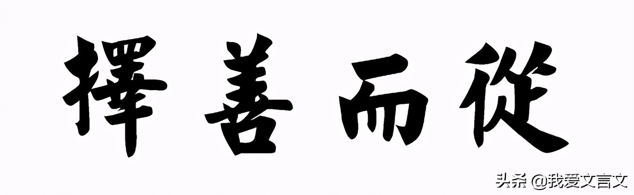 墨子劝学告诉我们什么道理,文言文经典名篇劝学