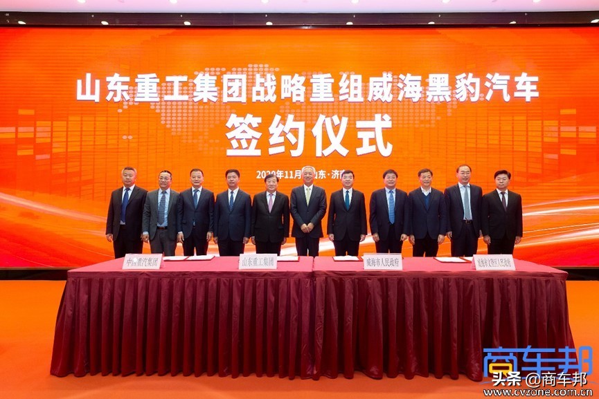 重汽与山东重工重组,山东重工重组黑豹汽车