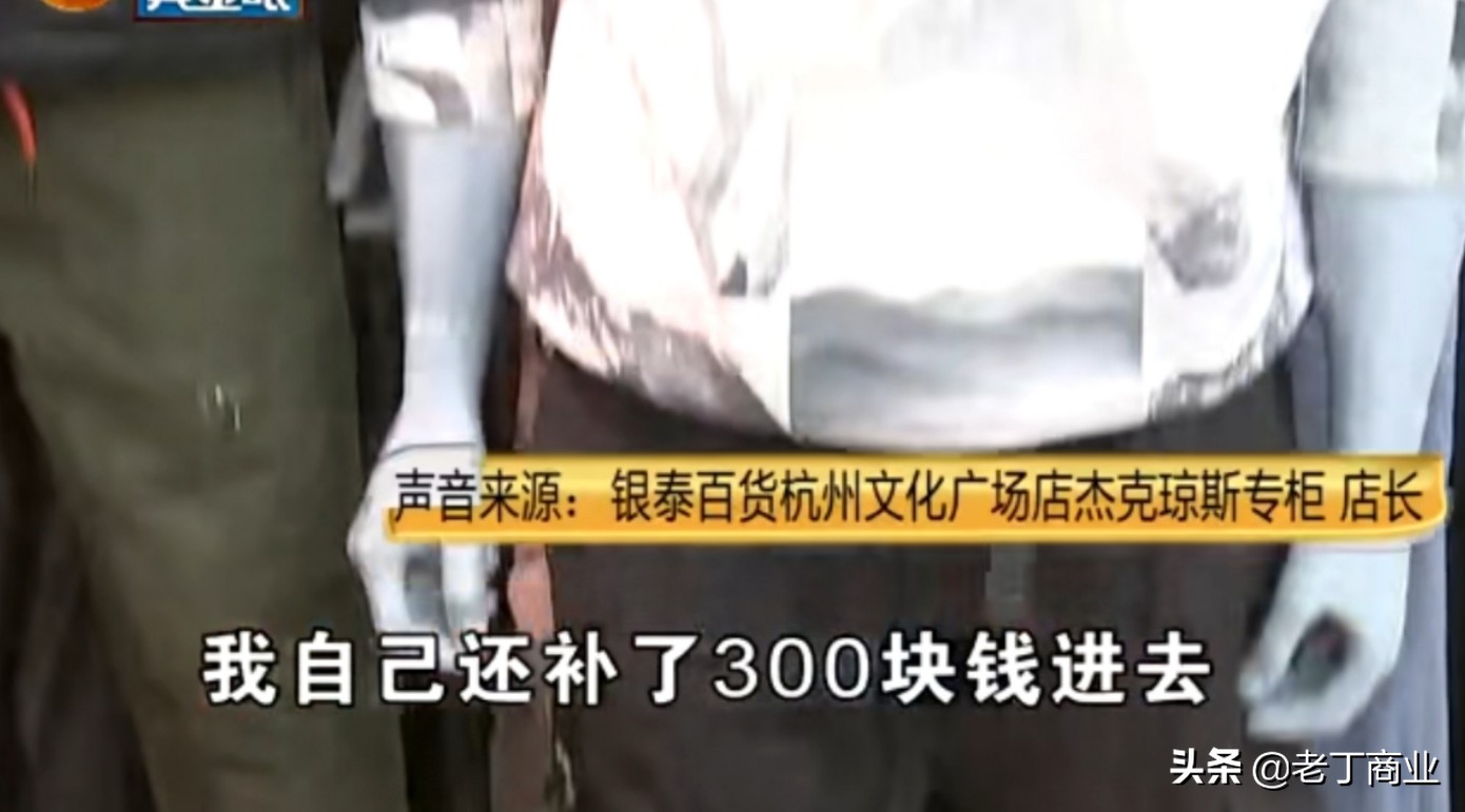 网上买裤子多少钱,哪个平台上买裤子便宜