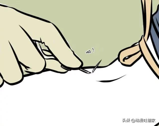 非人哉纸质漫画,非人哉中日漫画