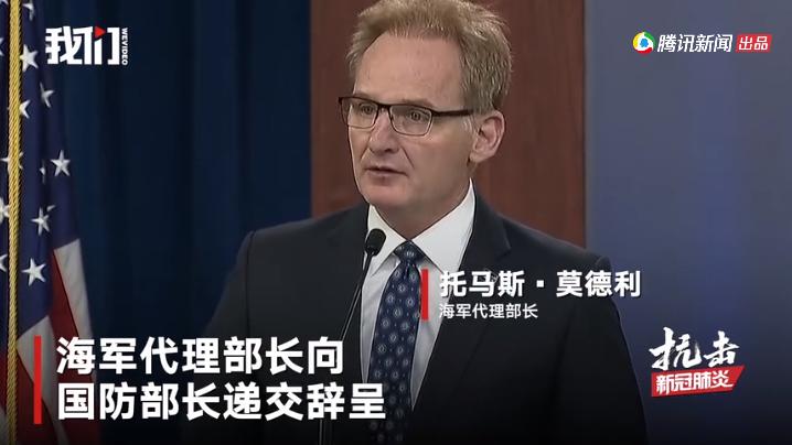 全球疫情daily速报(4.9)丨德国地方政府买口罩惨遭诈骗,纽约市新冠死亡人数已超“9·11”事件