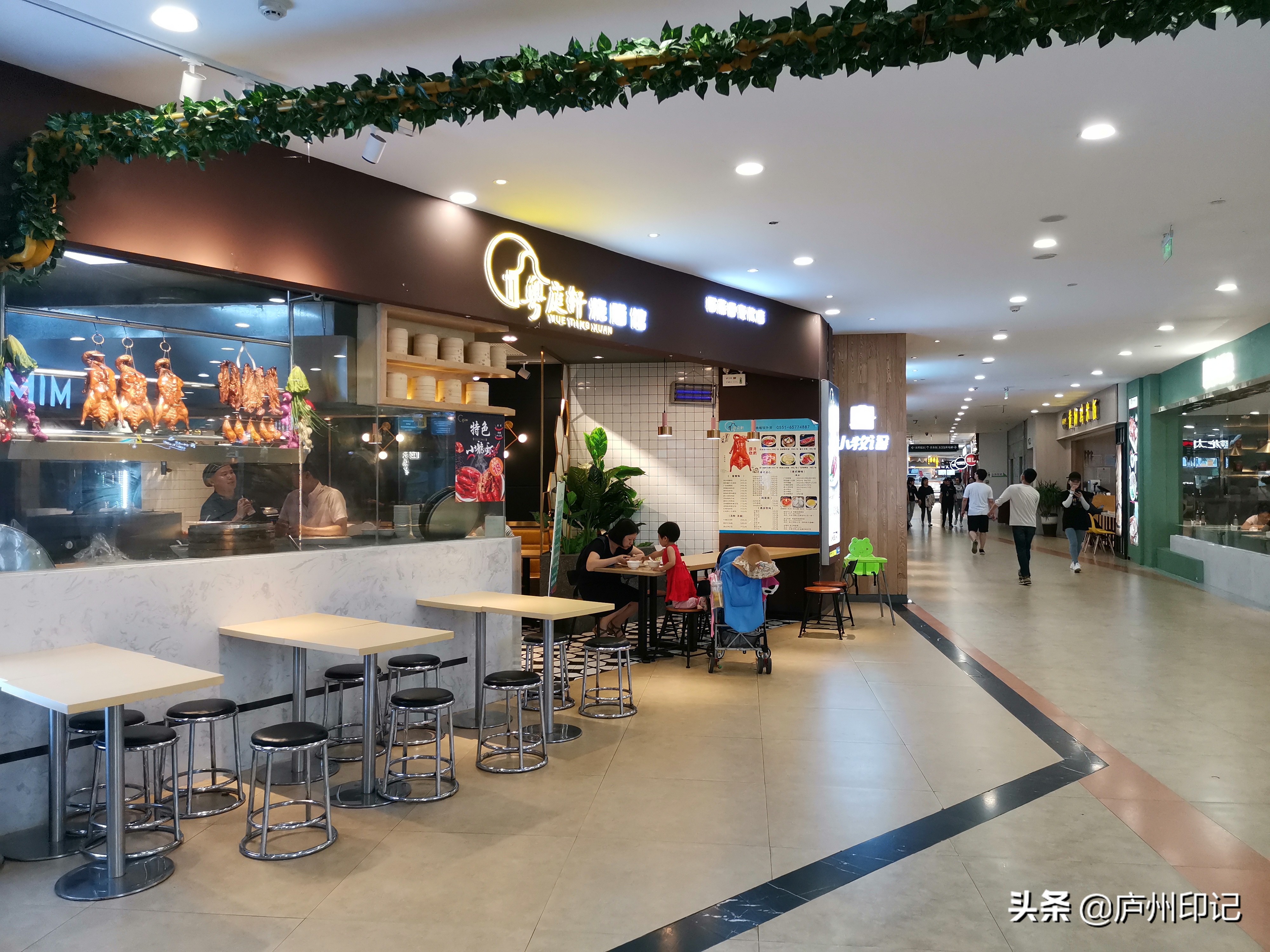 海底捞到新地中心了！新地中心要崛起了