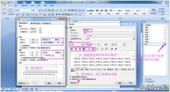 手把手教你做标书封面,手把手标书制作视频