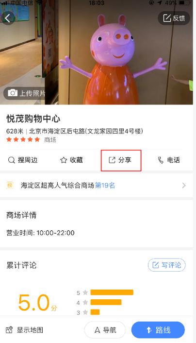 吉利怎么把手机图片传输到车机,吉利车手机如何定位车辆位置