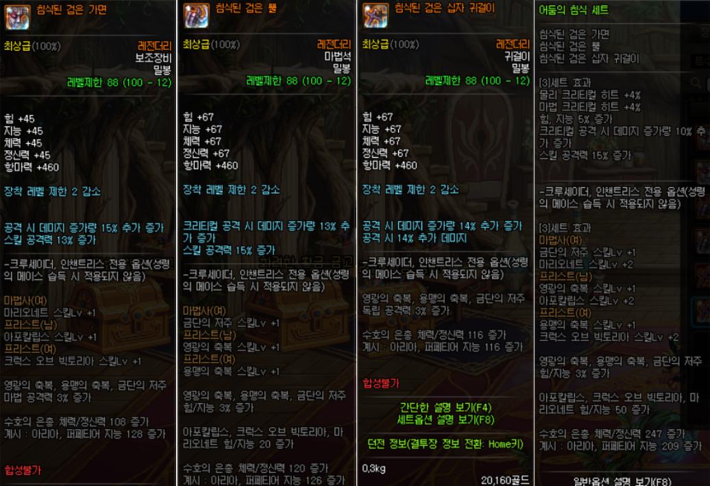 dnf100级传说装备流程,dnf100级传说装备怎么升级史诗