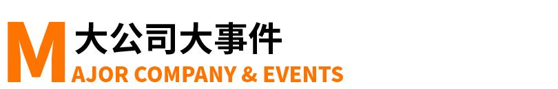 中行原油宝或存重大缺陷惹众怒；王思聪回应每小时666元陪练游戏