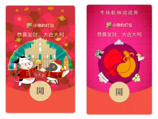 各大品牌红包设计,各路大牌红包封面