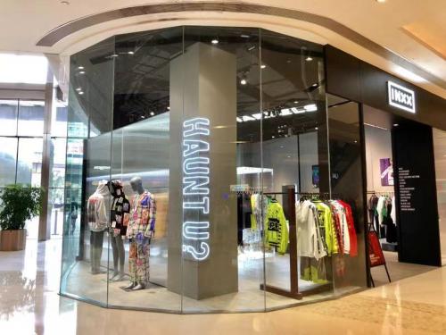 黄明昊合生汇品牌 (明星潮牌店铺推荐黄明昊)