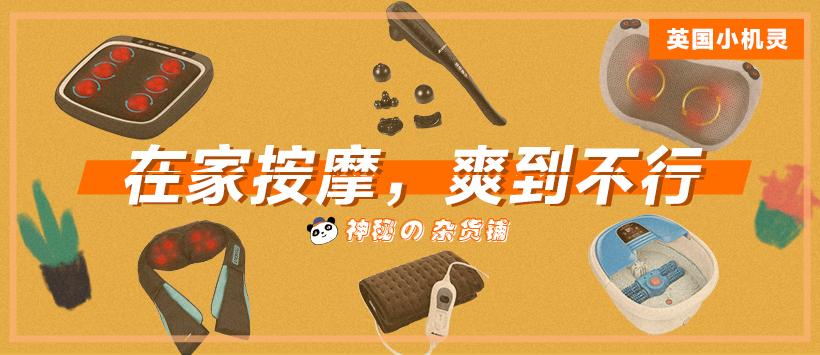 英国常备药清单,比多喝热水管用10000倍