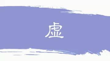 日本不但捐物资，还让我们再次认识到汉语之美