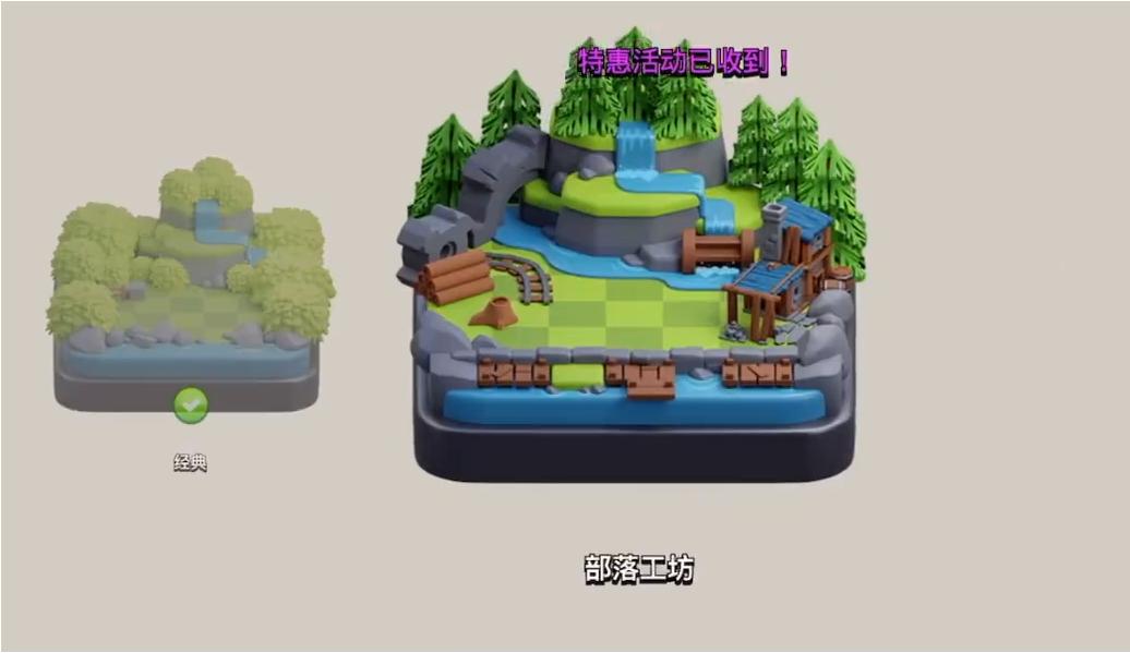 部落冲突黄金令牌建筑工人加成10%,部落冲突历代黄金令牌皮肤