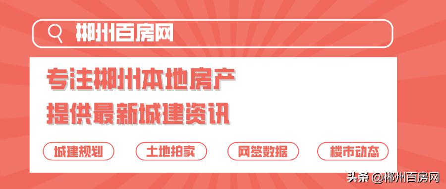 咱家孩子的学校好不好？看这里