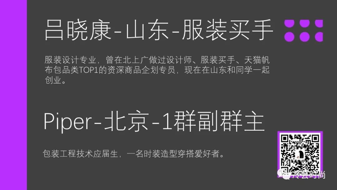 怎样才能把直播做好,服装直播如何做出差异化