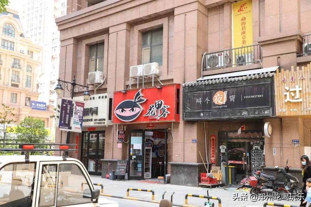 郑漂的生活记录,郑漂的真实生活日记