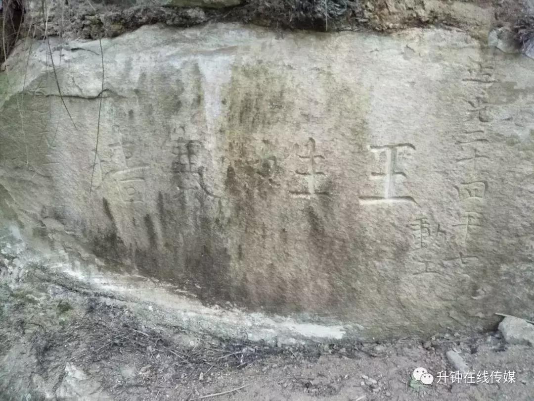 升钟镇玉眉山村,玉眉山村