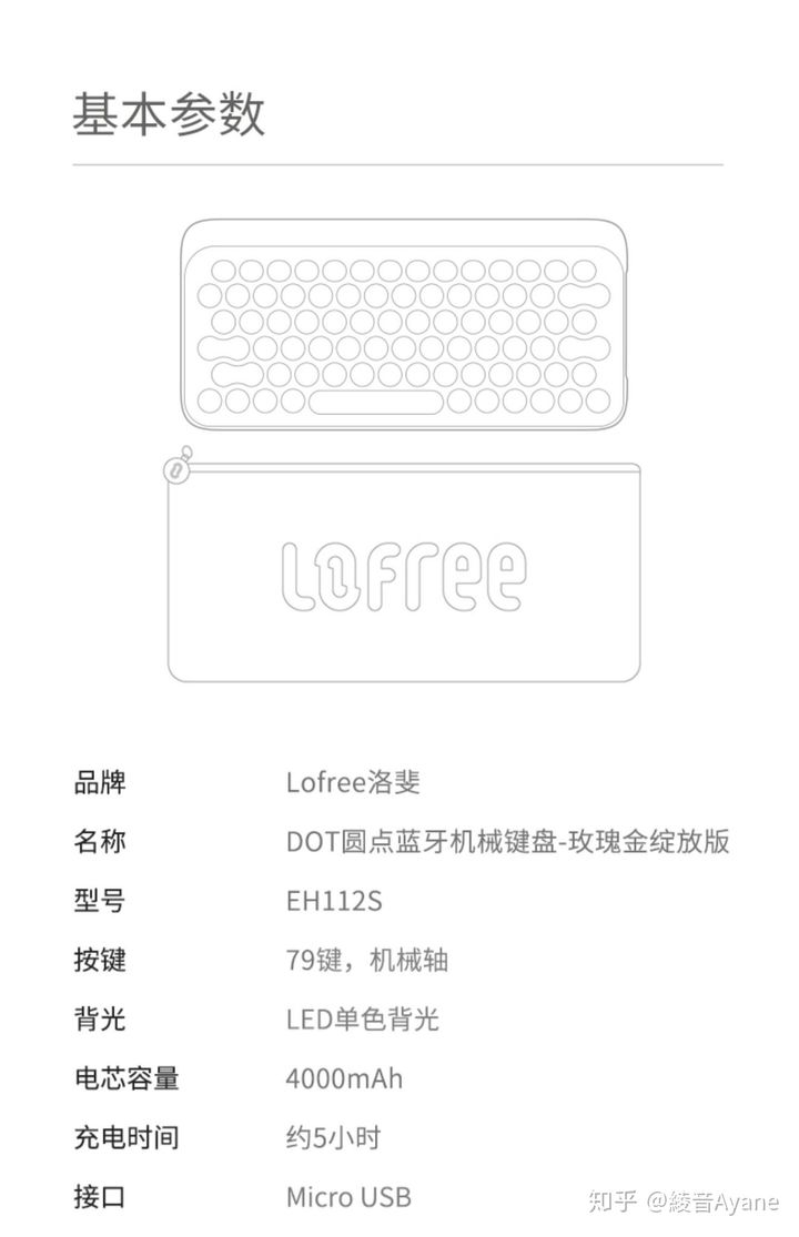 入门机械键盘100元左右,入门游戏机械键盘