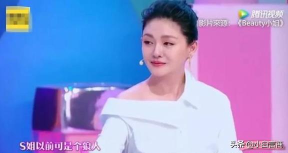 见面4次就订婚，被嘲胖后瘦20斤，任性大s凭啥在娱乐圈混26年？