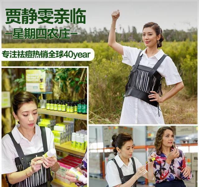 欧阳娜娜快速祛痘,欧阳娜娜力荐茶树祛痘