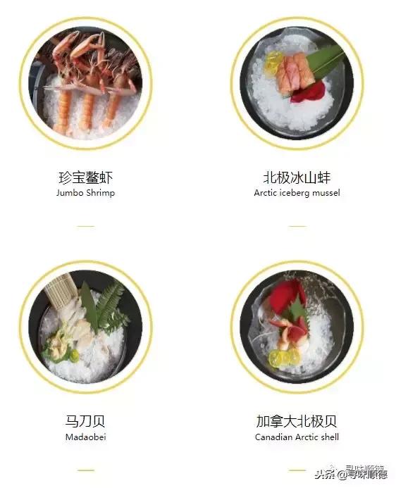 顺德凤城十九楼旋转餐厅,顺德旋转餐厅