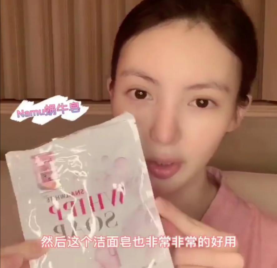 金晨用的护肤品是什么牌子,金晨代言的护肤品