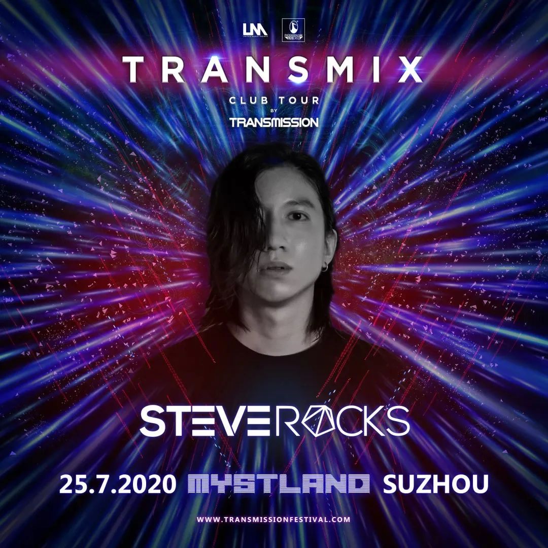 苏州hiphop酒吧订台,苏州电音节推荐