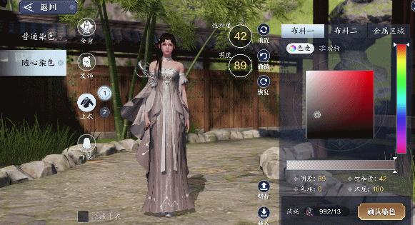 天涯明月刀手游染色方案,天涯明月刀手游染色数据最新