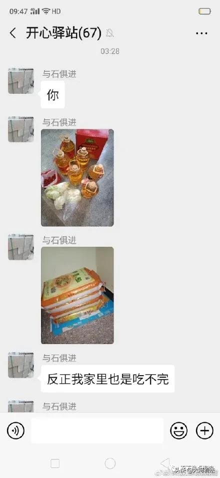 湖北女子炫耀分发物资用不完,女子炫耀派出所捐赠物资吃不完