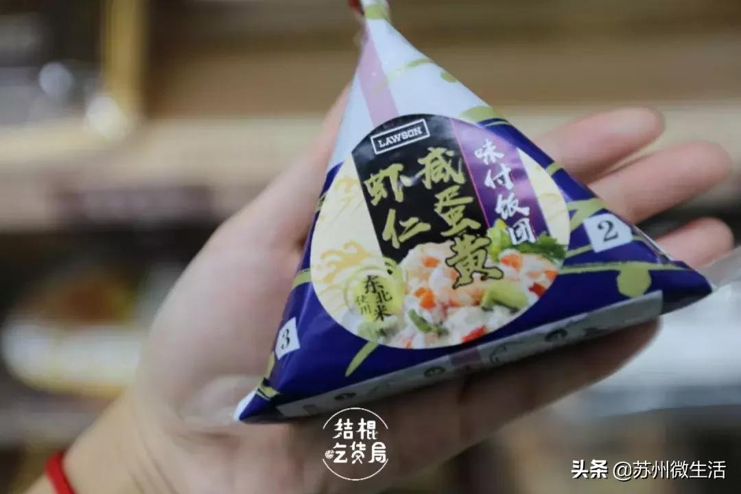 苏州罗森便利店十大必买,扫荡罗森