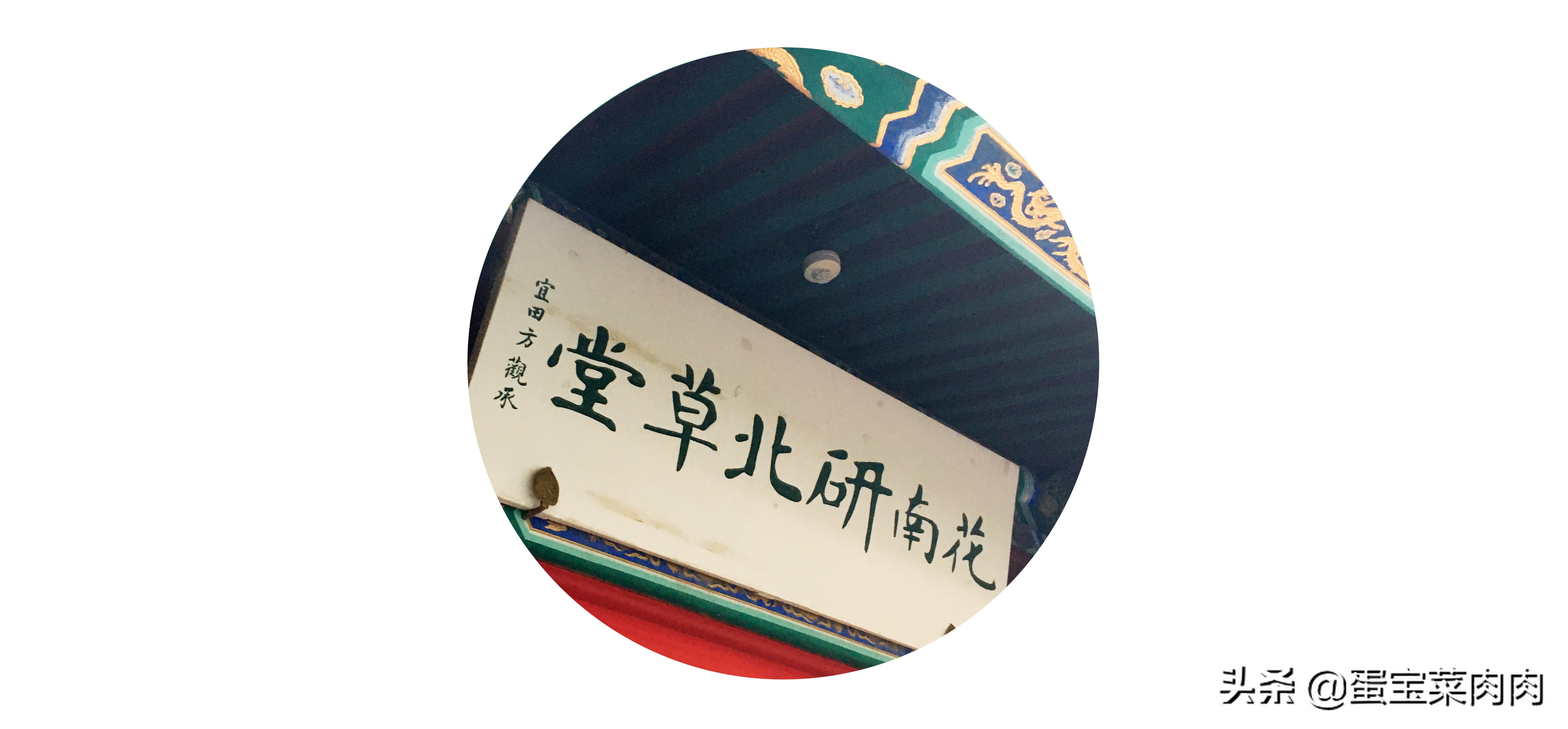 莲池十二景分别是什么,莲池十大景点排名