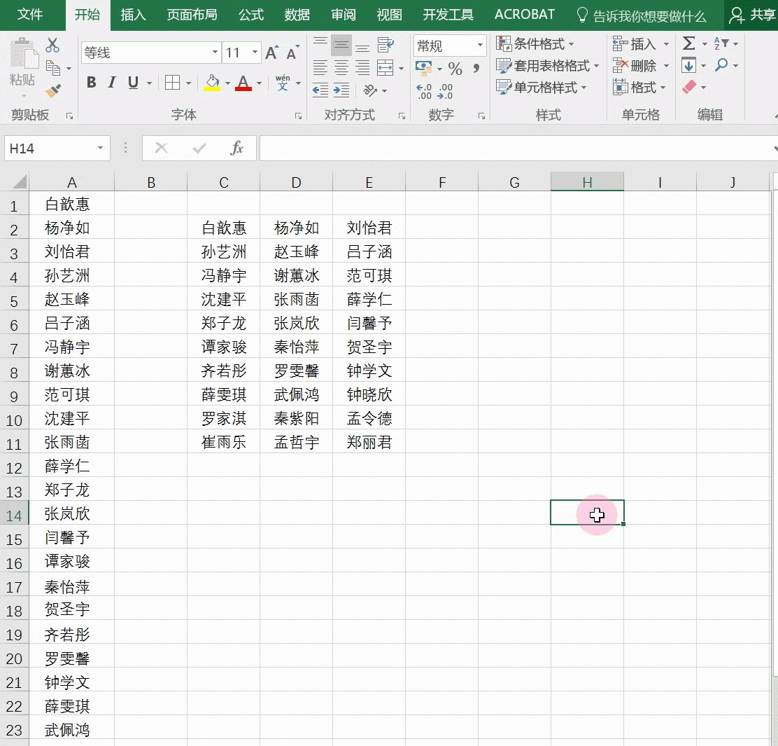 各种表格的保存方法,做好表格怎样保存