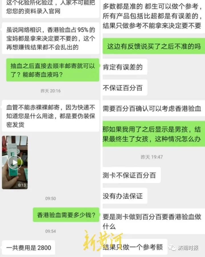 卖艾滋检测试纸违法吗,网上买的自测试纸安全吗
