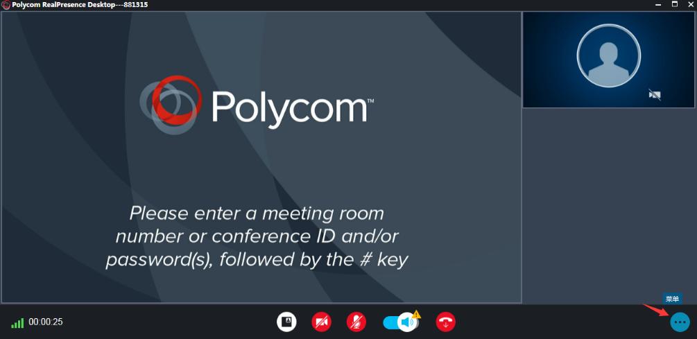 宝利通如何连接电脑,宝利通视频如何接入电脑