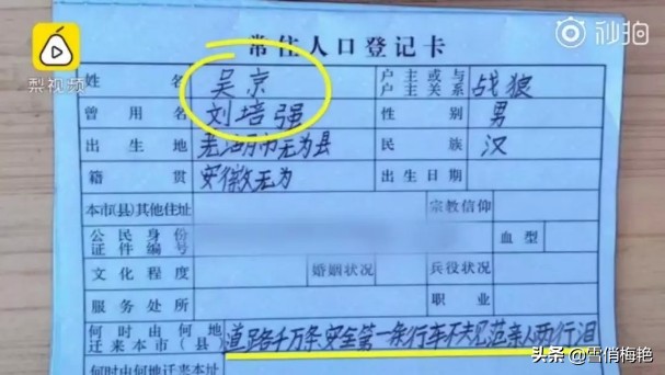 孩子喜欢追星该如何引导,孩子追星族