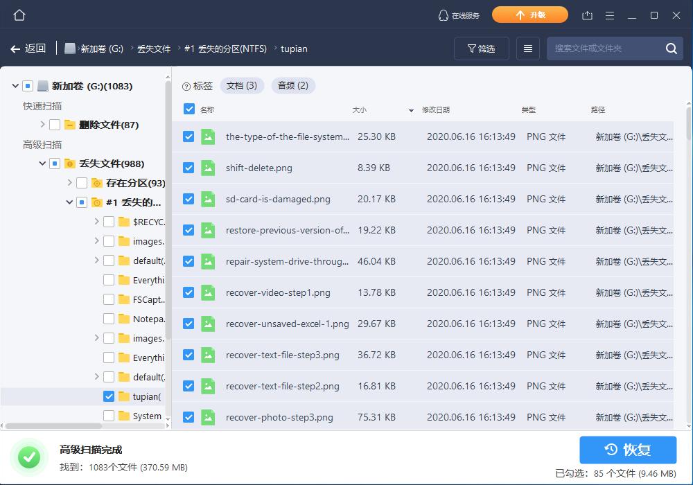 电脑格式化了c盘怎么恢复,电脑c盘格式化后怎么安装系统
