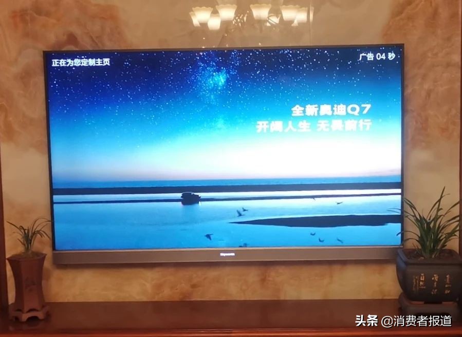 小米盒子开机广告怎样禁止,花钱买手机还要看广告