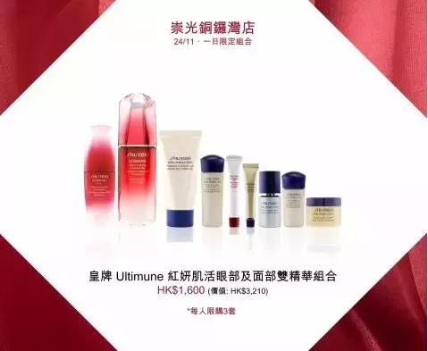 店庆第六天优惠活动火爆进行中,店庆第三波优惠活动火爆进行中