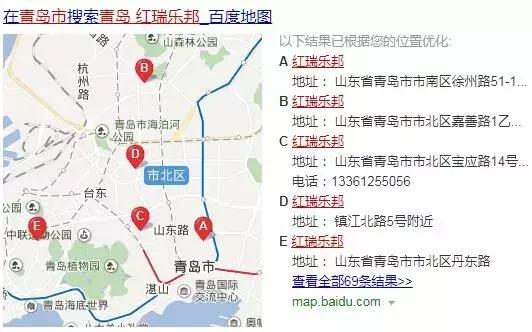 青岛企业被查,青岛近期有哪些公司被查