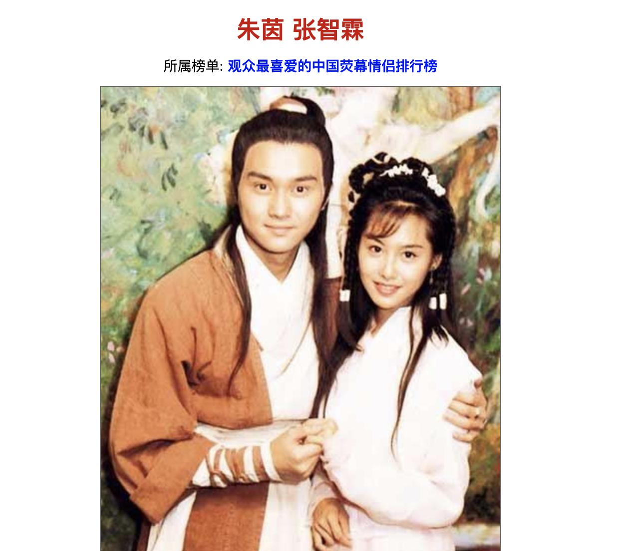 港风时代袁咏仪颜值巅峰,港星女神合照袁咏仪