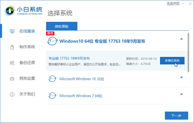 电脑系统怎么更新新版本,电脑系统怎么更新到win7