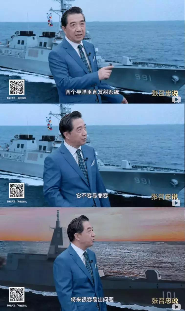 局座讲击沉美国航母有什么后果,韩国世宗大王驱逐舰局座