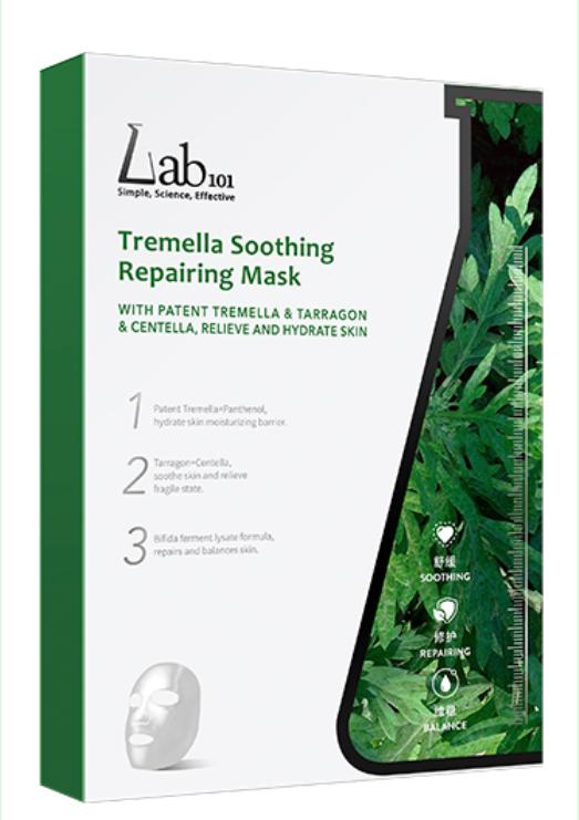 泉兮晒后修复面膜,晒后修复美白补水面膜