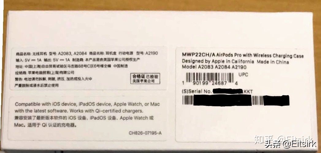 闲鱼买的airpodspro怎么去验机,闲鱼上买airpods3代几百块值得买吗