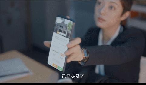 报应不爽！黑掉中介佣金的林茂根结局真痛快，对恶人不能用良知