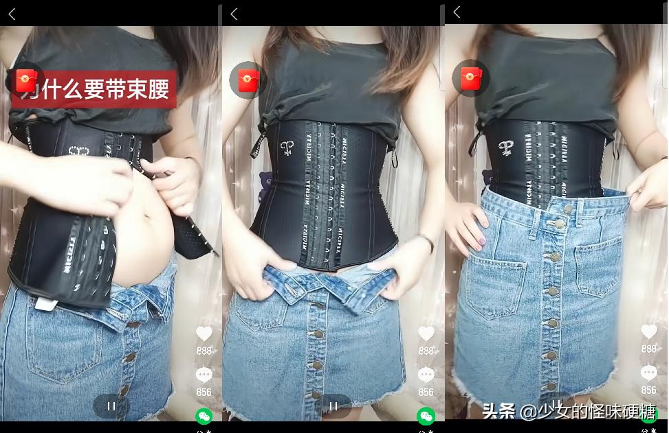 束腰带——变美绝招，还是催命符篆？求求姐妹们快扔掉它吧